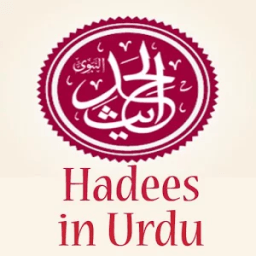 Hadees in Urdu أيقونة