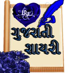 Gujarati Shayari 2.1