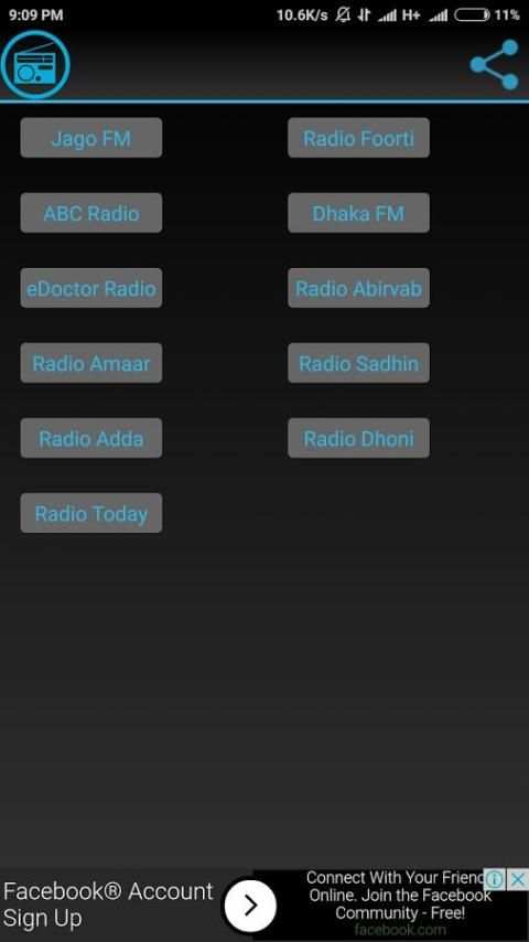 All Bangla Radio Online screenshot 3