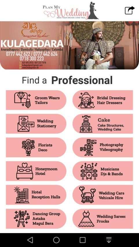 Plan My Wedding screenshot 13