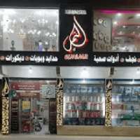 سعر فاتورتك
‎