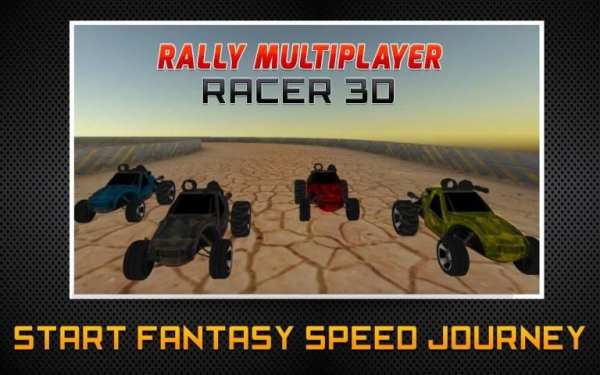 Rally Racing Car Multiplayer скриншот 1