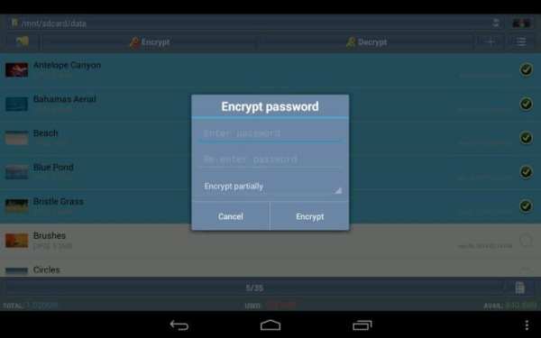 File Protector Full Version скриншот 3