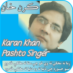 Pashto Hits - Karan Khan иконка
