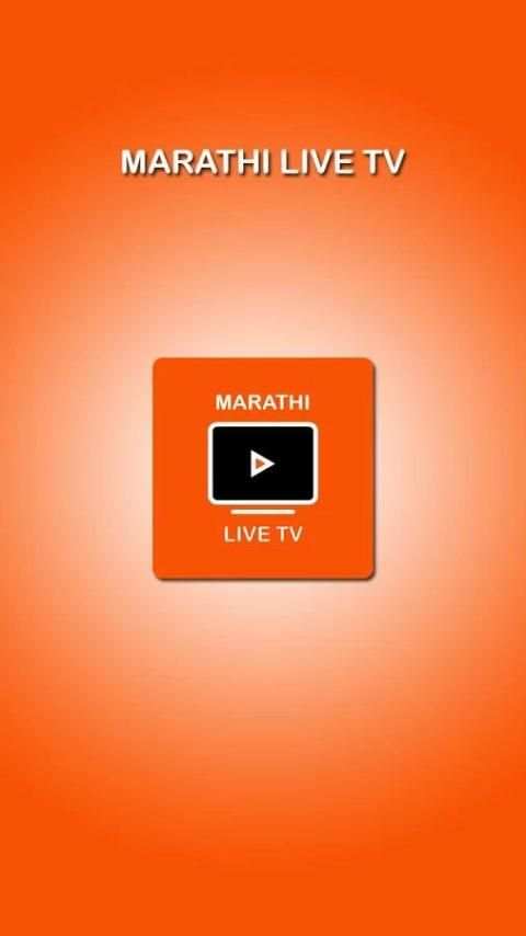 Marathi Live TV channels скриншот 4