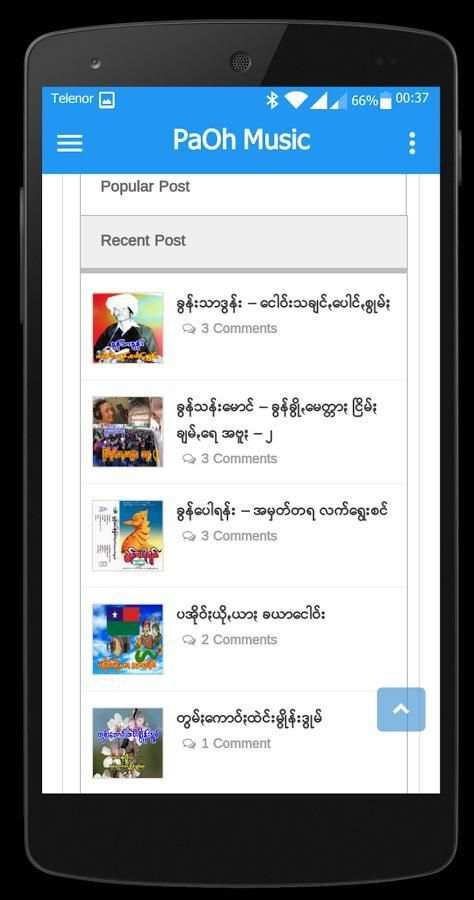 PaOh Music screenshot 2