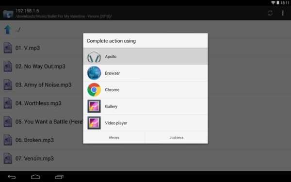 Web File Browser स्क्रीनशॉट 2