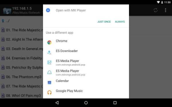 Web File Browser स्क्रीनशॉट 1