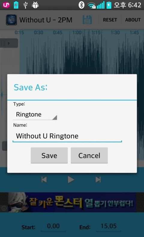 Mp3 Cutter Ringtone Maker screenshot 3