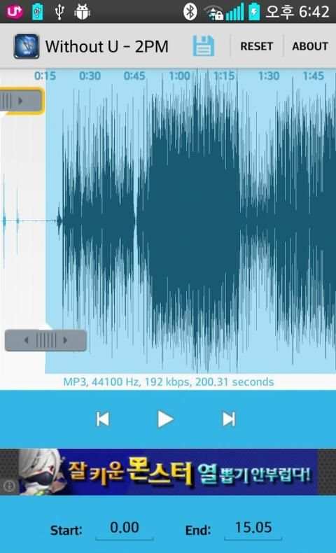 Mp3 Cutter Ringtone Maker स्क्रीनशॉट 6