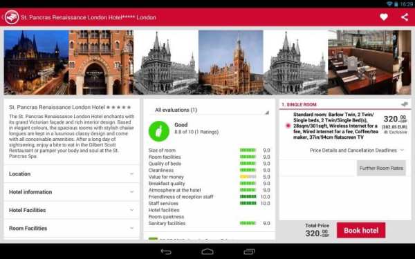 HRS App screenshot 10