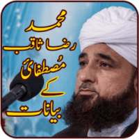 Raza Saqib Mustafai Bayanat on 9Apps