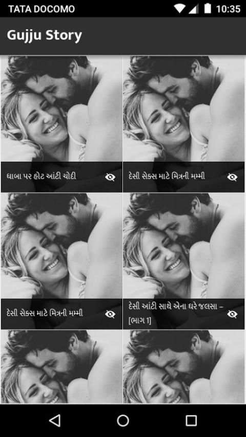 Gujarati Sex Story 4 تصوير الشاشة
