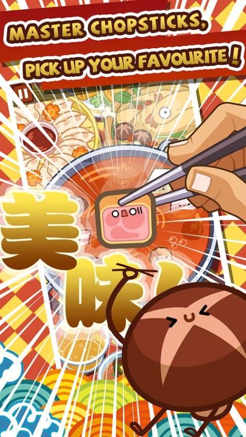 Hot Pot Master 4 تصوير الشاشة