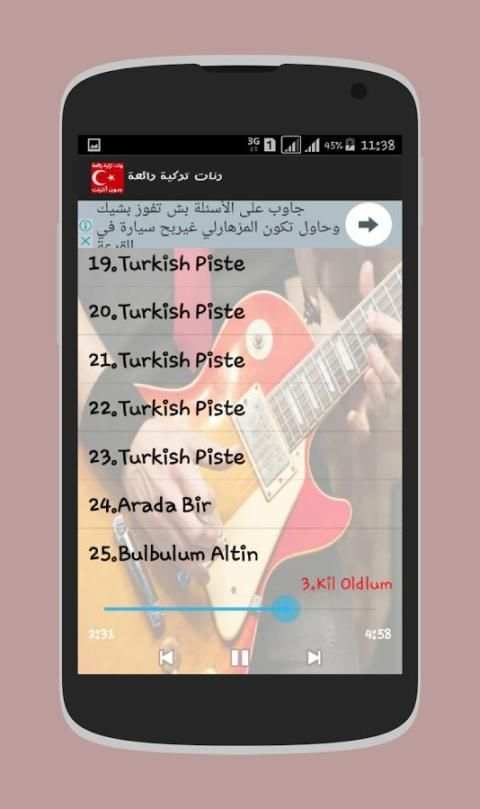 رنات تركية حزينة بدون انترنت screenshot 1