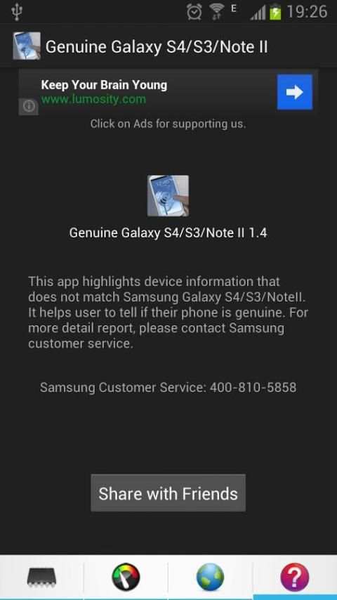 Genuine Galaxy - Phone Info 1 تصوير الشاشة
