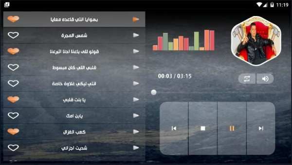 مهرجانات حسن شاكوش
‎ screenshot 1