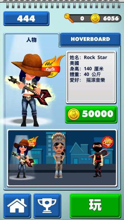 Subway & Bus Runner screenshot 3