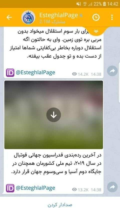 موبو تل ضد فیلتر | بدون فیلتر
‎ screenshot 1