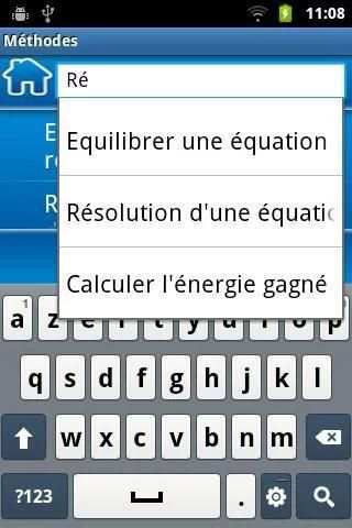 Fiches de Bac (physique)-FREE скриншот 3