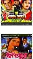 Bangla YouTube Player screenshot 3