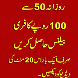 Free Blance Daily Mobile أيقونة