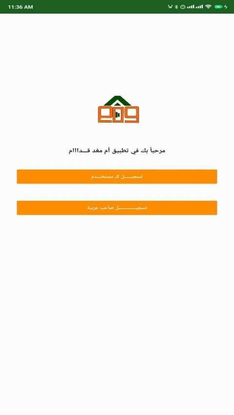 قدام
‎ screenshot 4