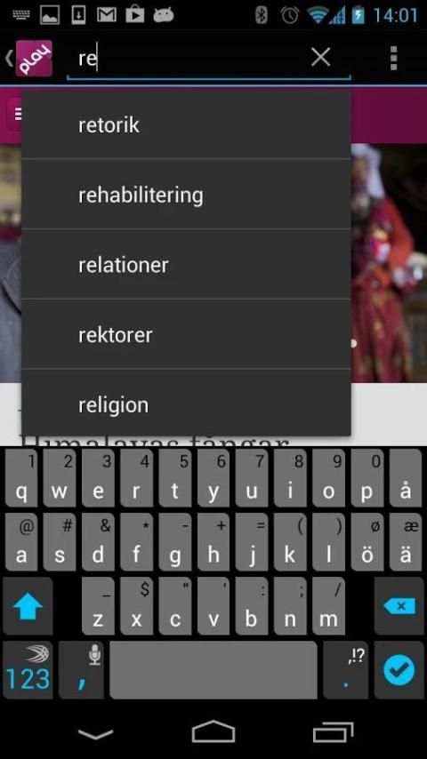 Play SE (för urplay.se) screenshot 1
