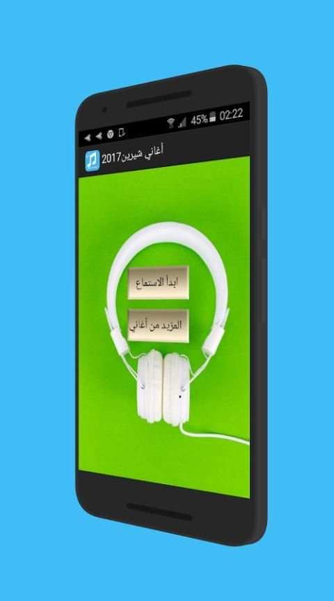 جديد أغاني شرين بدون أنترنت screenshot 30