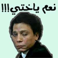 WhatsApp Arabic comic stickers (WastickerApp) on 9Apps