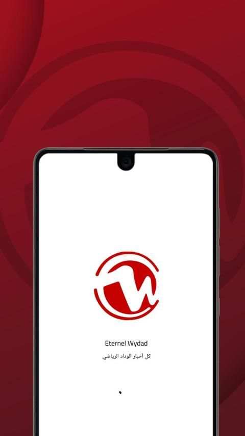 Eternel Wydad - إيترنيل وداد
‎ screenshot 4