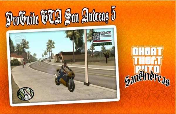 ProCheat Key for GTA 5 screenshot 2