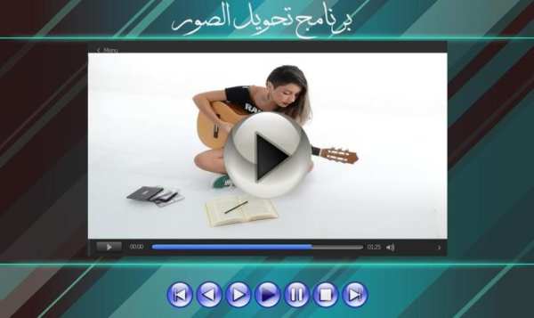 تحويل صورك إلى فيديو خيالي 1 تصوير الشاشة