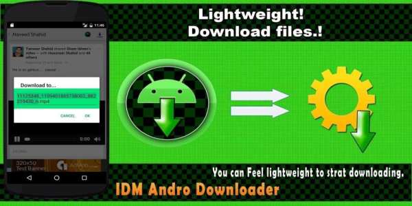 IDM Downloader for Facebook FB скриншот 2