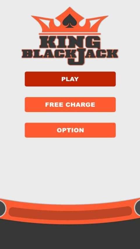 블랙잭 왕(BlackJack King) скриншот 2