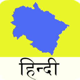 UKPSC Preparation in Hindi أيقونة
