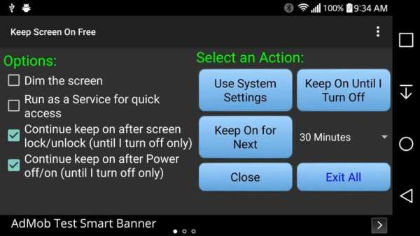 Keep Screen On Free 3 تصوير الشاشة