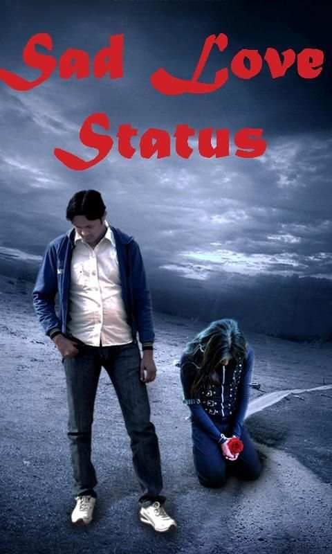 Sad Love Status screenshot 8