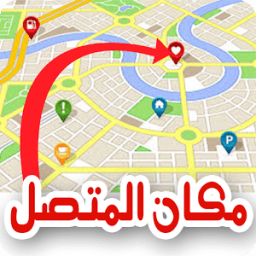 إسم ومكان المتصل بالصور -prank icon