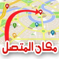 إسم ومكان المتصل بالصور -prank on 9Apps