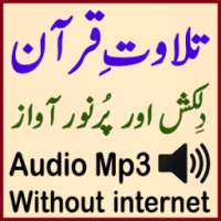 My Mp3 Quran Audio Tilawt Saad on 9Apps