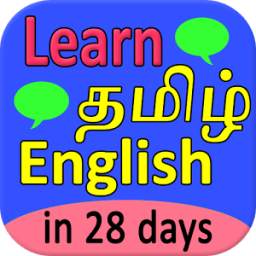 Learn tamil in 28days