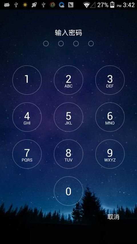 One Locker स्क्रीनशॉट 5