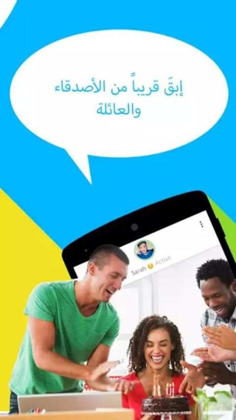 تلجرام ماسنجر скриншот 4