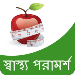 ikon Health Tips in Bangla