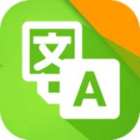 Translate - Easy Translator on 9Apps