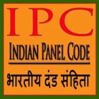 IPC Indian Panel Code