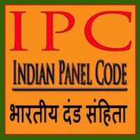 IPC Indian Panel Code on 9Apps