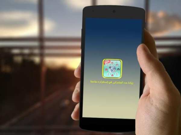 زيادة مشتركي انستقرام Prank screenshot 4