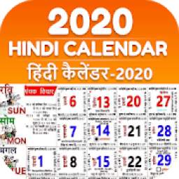 Hindi Calendar & Holidays 2020